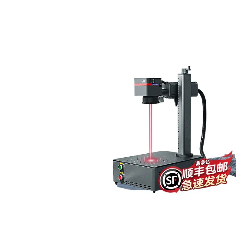 marking machine Stainless steel nameplate metal plastic coding machine Fiber engraving machine
marking machine Stainless steel nameplate metal plastic coding machine Fiber engraving machine
