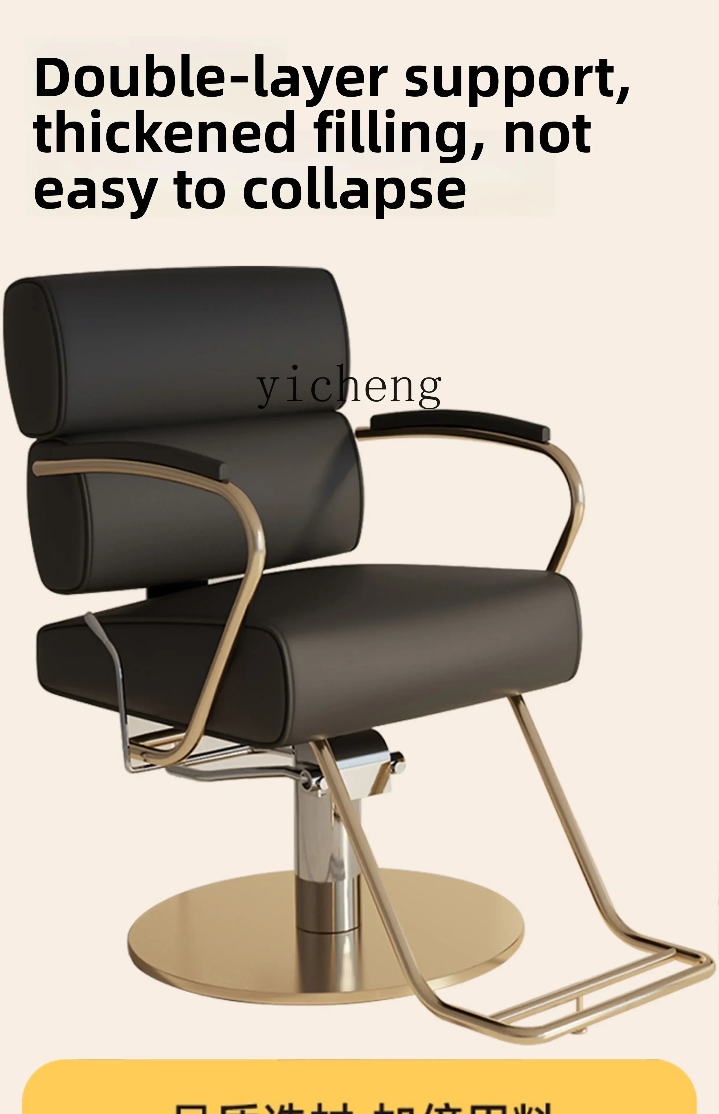 b20barber shop chair, barber shop chair, hair salon special chair, reclining hair salon special chair
b20barber shop chair, barber shop chair, hair salon special chair, reclining hair salon special chair