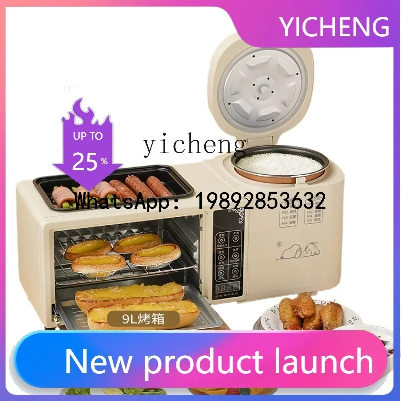 KX Multifunctional Breakfast Machine Electric Oven Household Rice Cooker Four-in-One Fried Hot Pot
KX Multifunctional Breakfast Machine Electric Oven Household Rice Cooker Four-in-One Fried Hot Pot