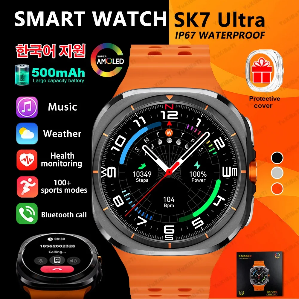 Original SK7 Ultra Smart Watch Man For Samsung Galaxy 7 47mm Real Screws Wireless Charger Sport Bluetooth Call Smartwatch 2025
Original SK7 Ultra Smart Watch Man For Samsung Galaxy 7 47mm Real Screws Wireless Charger Sport Bluetooth Call Smartwatch 2025