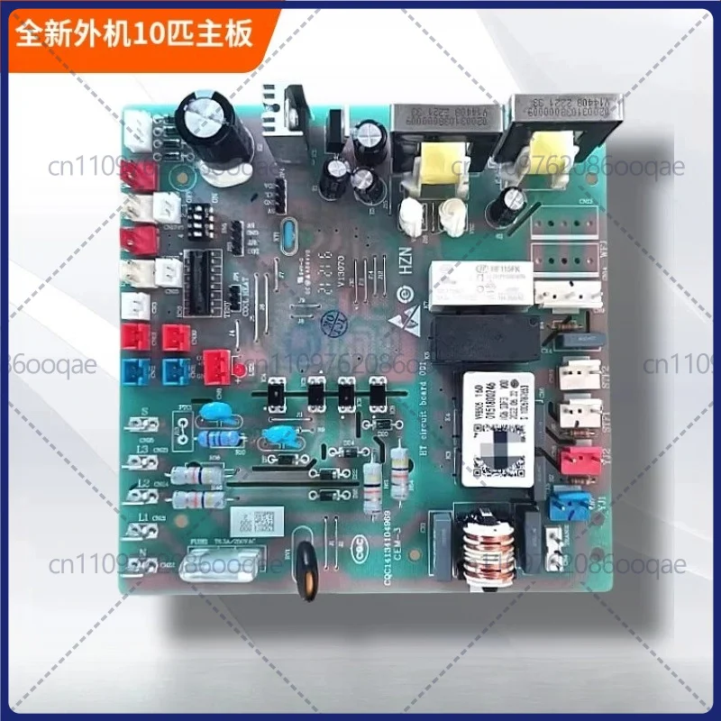 new KFRd-260LW/730A for Haier 10-horsepower cabinet air conditioner outdoor unit control board 0151800246
new KFRd-260LW/730A for Haier 10-horsepower cabinet air conditioner outdoor unit control board 0151800246