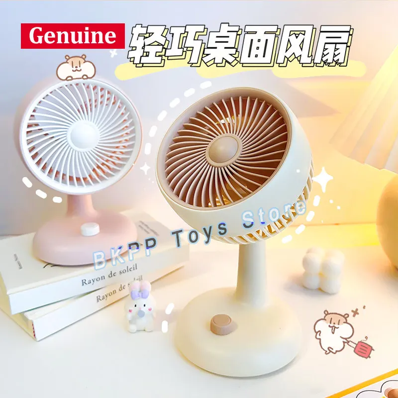 Mini Usb Desktop Fan Portable Rechargeable Quiet Strong Wind Long Battery Life For Office Home Dormitory Bedside Summer Cooling
Mini Usb Desktop Fan Portable Rechargeable Quiet Strong Wind Long Battery Life For Office Home Dormitory Bedside Summer Cooling