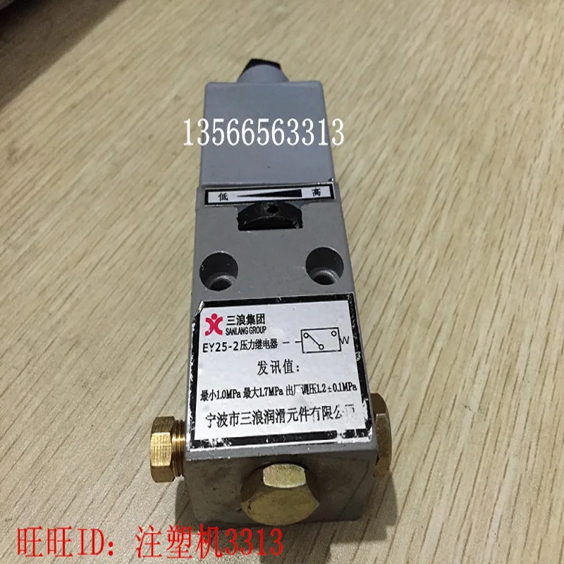 Запчасти для машин литья под давлением в Германии от бренда Ningbo Sanlang Оригинальное реле специального давления для тонкой смазки маслом
Запчасти для машин литья под давлением в Германии от бренда Ningbo Sanlang Оригинальное реле специального давления для тонкой смазки маслом