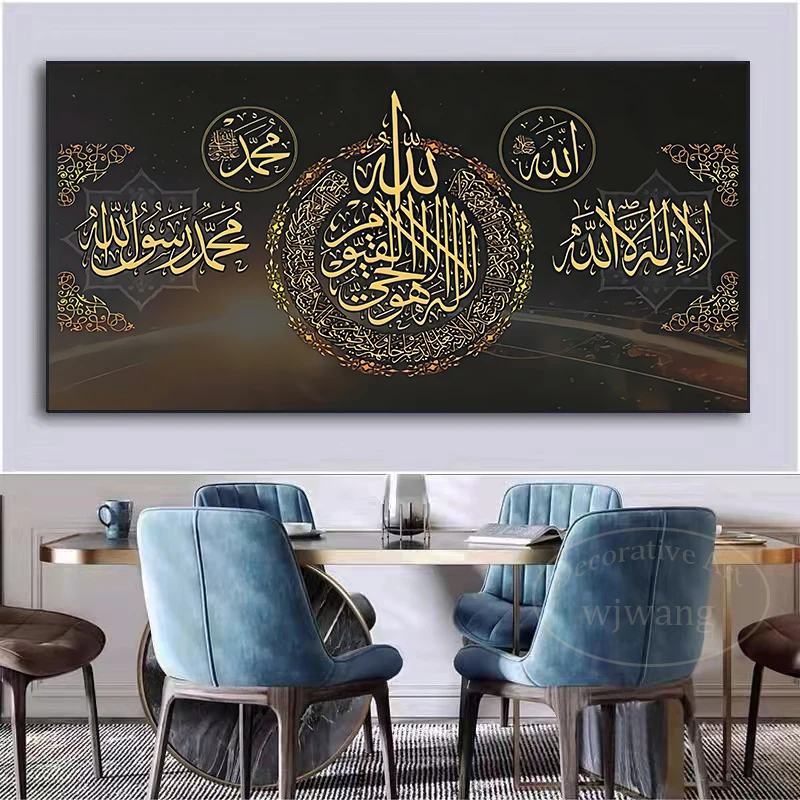 Islam Calligraphy Art Arabic Script Abstract Canvas Painting Posters and Prints Wall Pictures for Living Room Home Decor Cuadros
Islam Calligraphy Art Arabic Script Abstract Canvas Painting Posters and Prints Wall Pictures for Living Room Home Decor Cuadros