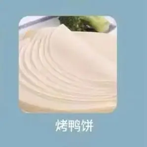 Factory Supply Automatic Restaurant Tortilla Making Machine / Dough Press Machine / Roasted Duck Cake Press Maker Machine
Factory Supply Automatic Restaurant Tortilla Making Machine / Dough Press Machine / Roasted Duck Cake Press Maker Machine