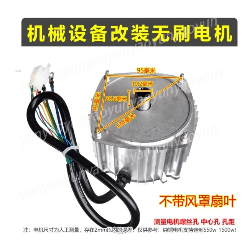 24V 48V 550W-1500W Electric Tricycle Motor High Torque Durable Easy Installation for Modified Machinery
24V 48V 550W-1500W Electric Tricycle Motor High Torque Durable Easy Installation for Modified Machinery