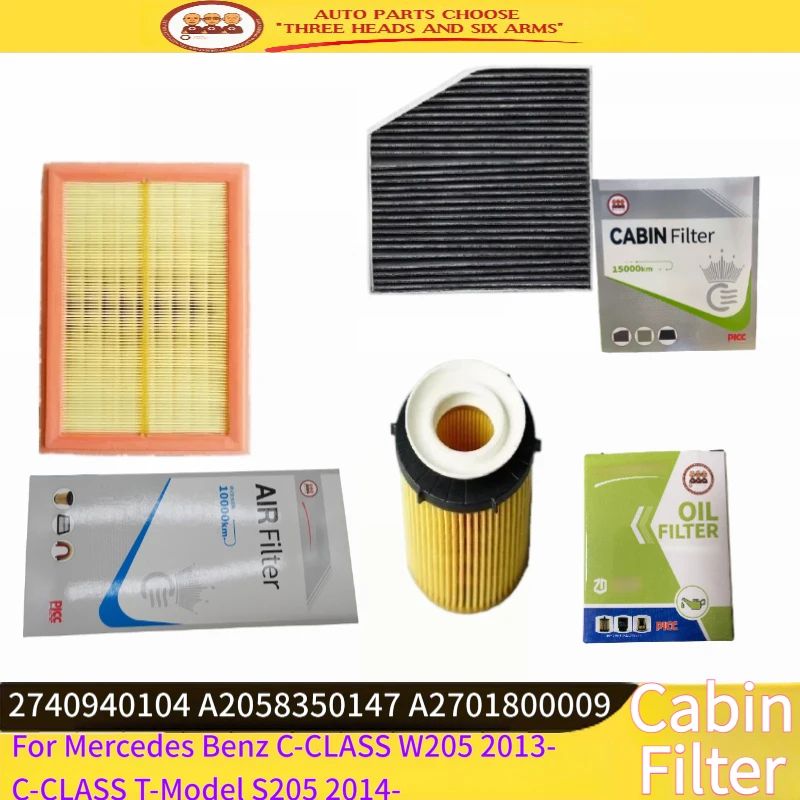 4511862+29009+7116Z 2740940104 A2058350147 A2701800009 For Benz C-CLASS W205 A205 C205 S205 C160 C180 C200 C250 C300 C350E
4511862+29009+7116Z 2740940104 A2058350147 A2701800009 For Benz C-CLASS W205 A205 C205 S205 C160 C180 C200 C250 C300 C350E