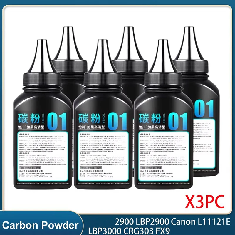 Порошок для тонера Canon 2900 LBP2900 Canon L11121E LBP3000, легко добавить порошок, лазерный тонер-картридж, порошок CRG303, порошковая коробка FX9
Порошок для тонера Canon 2900 LBP2900 Canon L11121E LBP3000, легко добавить порошок, лазерный тонер-картридж, порошок CRG303, порошковая коробка FX9