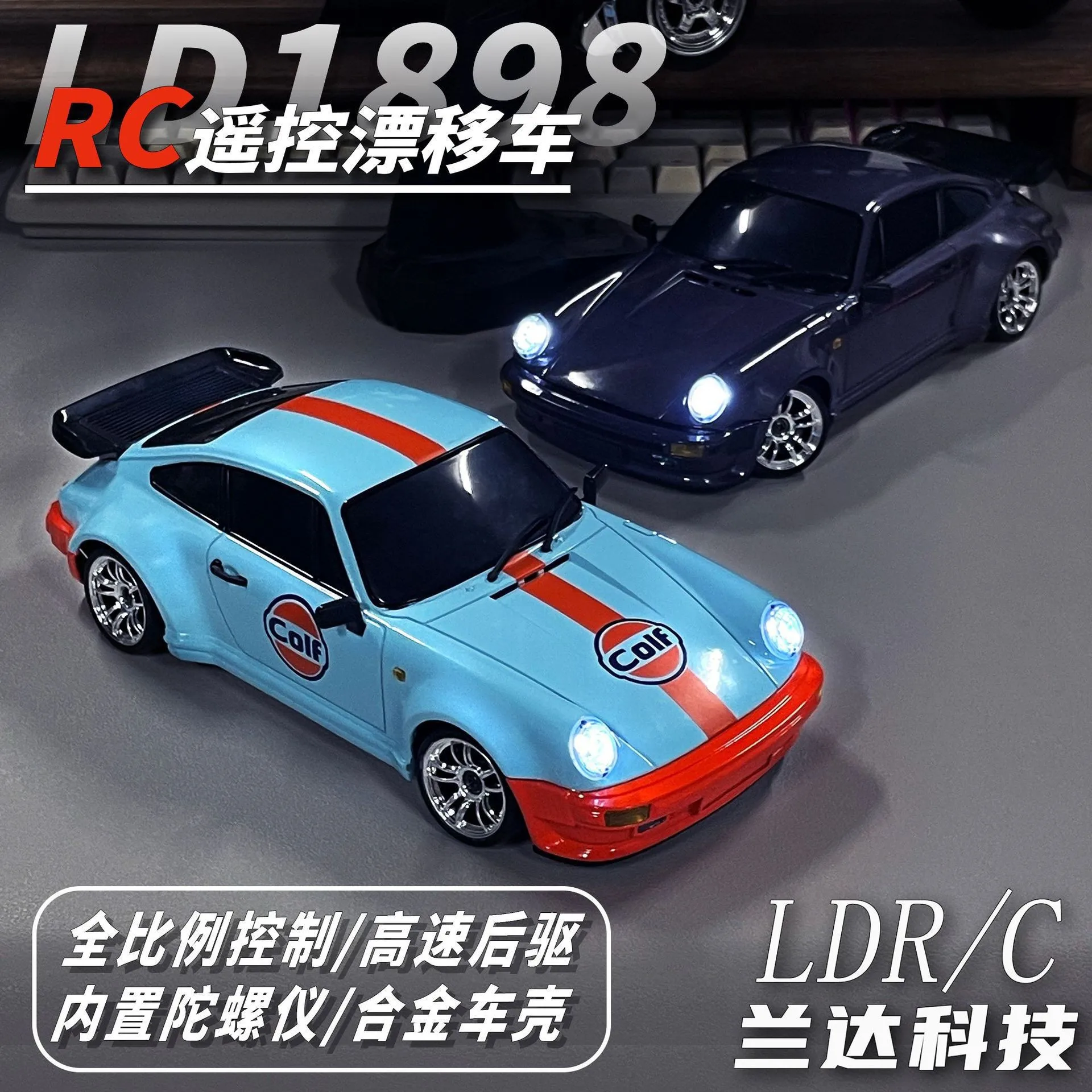 Landa LD1898 Shijie 911 Gulf Petroleum Alloy Car Model rc Drift Racing Car Children's Remote Control Car Toys
Landa LD1898 Shijie 911 Gulf Petroleum Alloy Car Model rc Drift Racing Car Children's Remote Control Car Toys