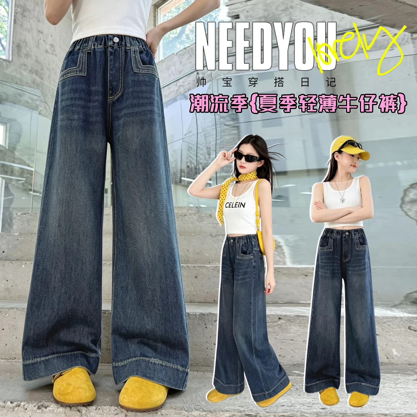 Blue High-Quality Straight Jeans Denim Pants for Girls 4-14Y Simple Casual Fashion Kids Tweens Students Spring Summer Daily Wear
Blue High-Quality Straight Jeans Denim Pants for Girls 4-14Y Simple Casual Fashion Kids Tweens Students Spring Summer Daily Wear