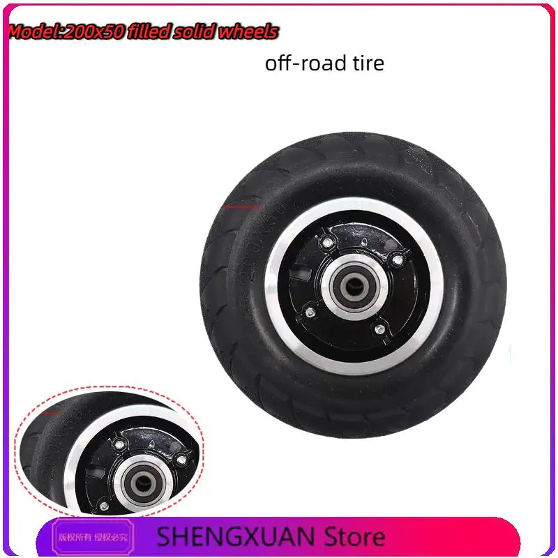200X50 solid tire wheel, non inflatable wheel, suitable for 8-inch scooter wheel assembly
200X50 solid tire wheel, non inflatable wheel, suitable for 8-inch scooter wheel assembly
