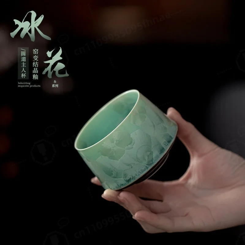 Ice Crack Kiln Glaze Ceramic Portable Coffee Mug Large Kung Fu Tea Taster Cup Household Tea Bowl Personal Drinking Teacup
Ice Crack Kiln Glaze Ceramic Portable Coffee Mug Large Kung Fu Tea Taster Cup Household Tea Bowl Personal Drinking Teacup