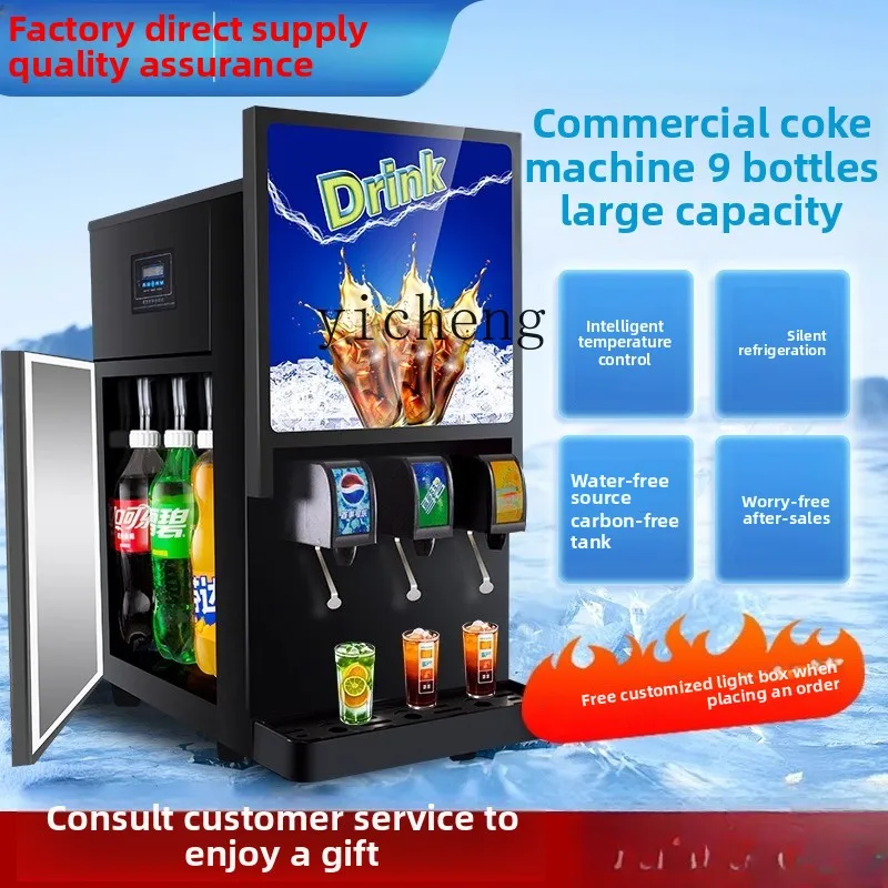 ZC Commercial Coke Machine Commercial Carbonated Beverage Cup Splitter Small Burger Shop Cold Drink Machine
ZC Commercial Coke Machine Commercial Carbonated Beverage Cup Splitter Small Burger Shop Cold Drink Machine