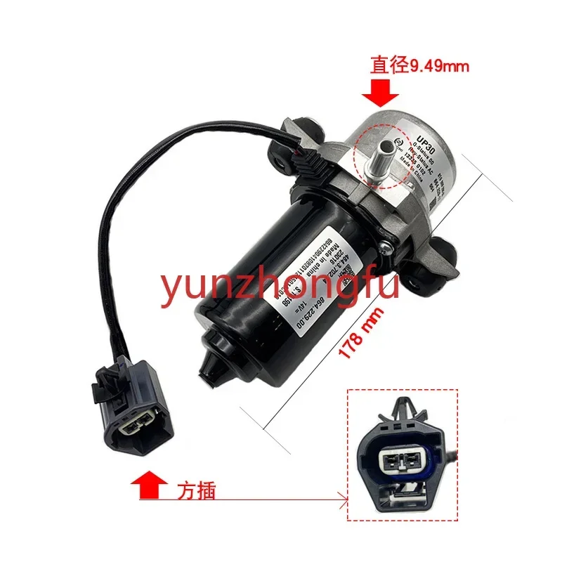 Applicable to D201d401 Electric Vacuum Pump Electronic Brake Booster Improve Hard Up30
Applicable to D201d401 Electric Vacuum Pump Electronic Brake Booster Improve Hard Up30
