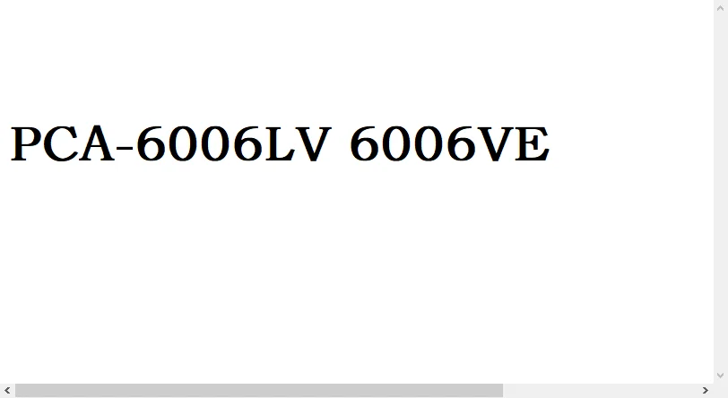 PCA-6006LV 6006VE A1 B1 B2 основная плата, новая, качественная, в комплекте с процессором, памятью и вентилятором.
PCA-6006LV 6006VE A1 B1 B2 основная плата, новая, качественная, в комплекте с процессором, памятью и вентилятором.