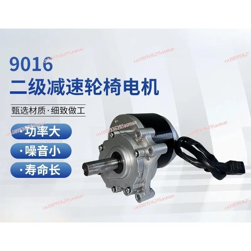 Профессиональный постоянный токовый двигатель с щетками на постоянных магнитах | Двухступенчатый редукторный двигатель с низкой скоростью и низким уровнем шума для электрических инвалидных колясок и транспортных средств
Профессиональный постоянный токовый двигатель с щетками на постоянных магнитах | Двухступенчатый редукторный двигатель с низкой скоростью и низким уровнем шума для электрических инвалидных колясок и транспортных средств