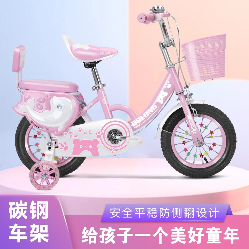 New Arrival Pink Girls Kids Bike Age 2-10 Adjustable Handlebar Outdoor Carbon Steel Safety Anti-rollover Children Pedal Bicycle
New Arrival Pink Girls Kids Bike Age 2-10 Adjustable Handlebar Outdoor Carbon Steel Safety Anti-rollover Children Pedal Bicycle