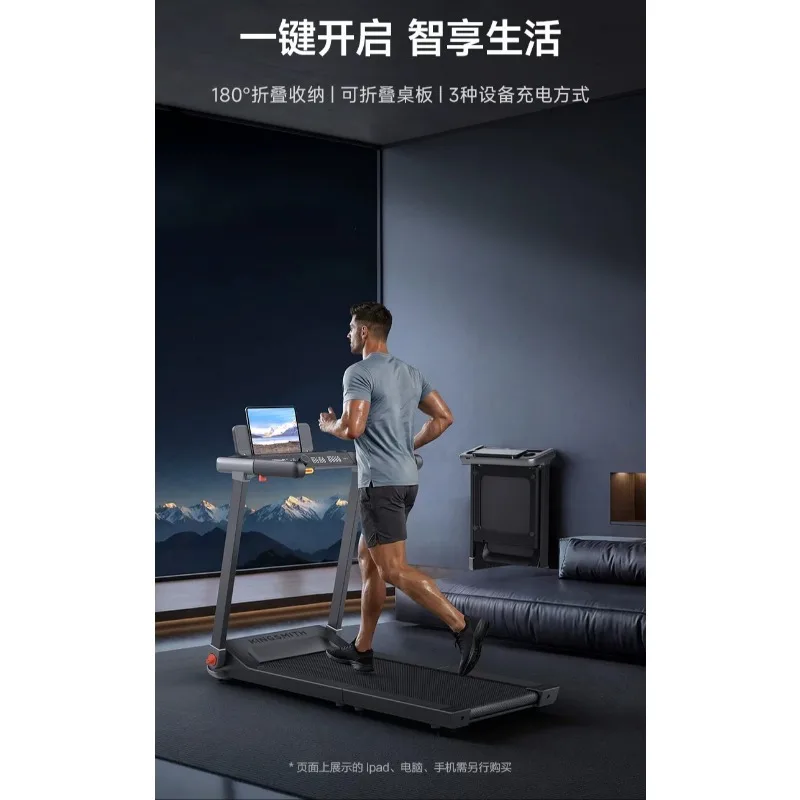 Foldable treadmill household small indoor fitness machine walking machine
Foldable treadmill household small indoor fitness machine walking machine