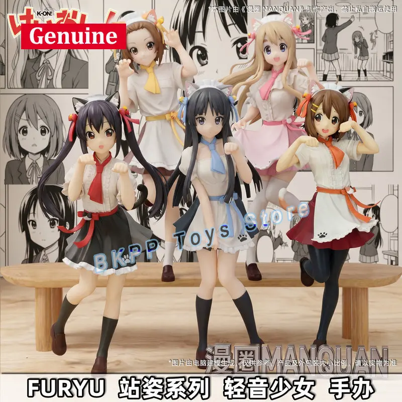 Furyu Anime Figure K On Mio Akiyama Cat Ear Maid Outfit Standing Figurine Collectible Desktop Decoration For Anime Collectors
Furyu Anime Figure K On Mio Akiyama Cat Ear Maid Outfit Standing Figurine Collectible Desktop Decoration For Anime Collectors