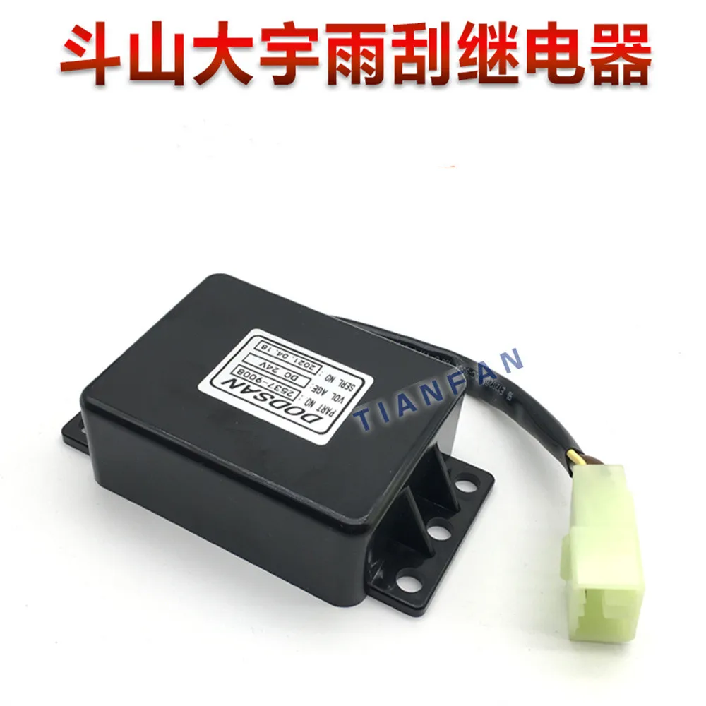 Excavator Parts For Doosan Daewoo DH150 220 215 225-7 Wiper Motor Intermittent Control Relay
Excavator Parts For Doosan Daewoo DH150 220 215 225-7 Wiper Motor Intermittent Control Relay