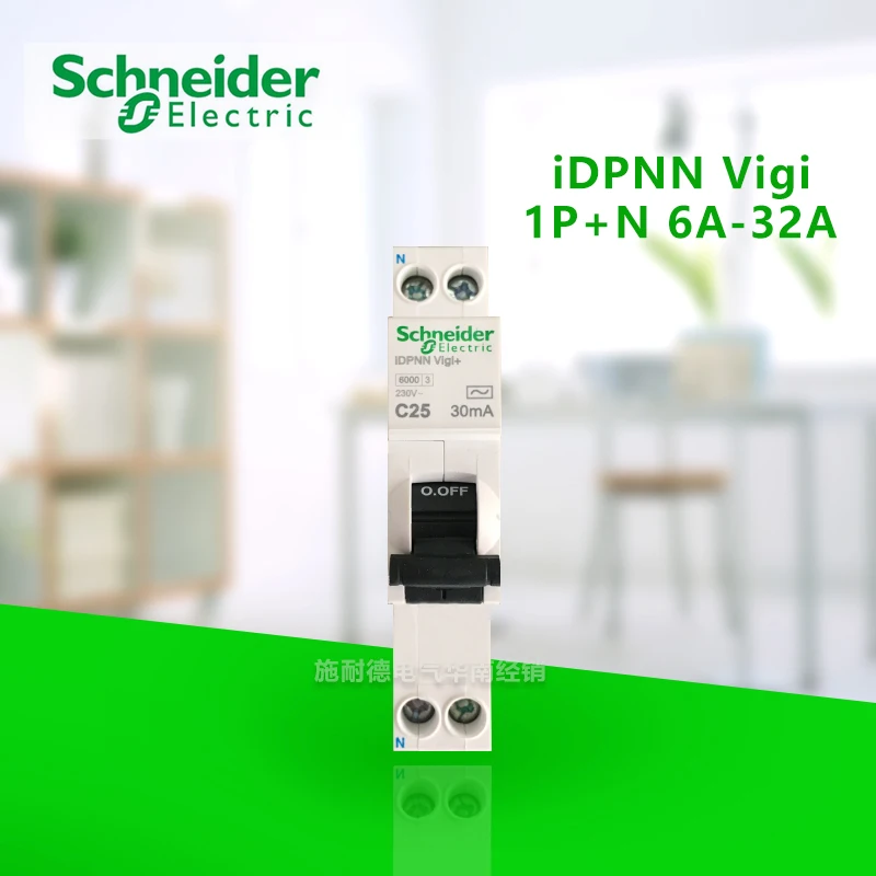 Miniature leakage protection circuit breaker electrical iDPNNVigi 6A 10A 16A 20A 25A 32A Monopole one body Chemical 1P+N leakage
Miniature leakage protection circuit breaker electrical iDPNNVigi 6A 10A 16A 20A 25A 32A Monopole one body Chemical 1P+N leakage