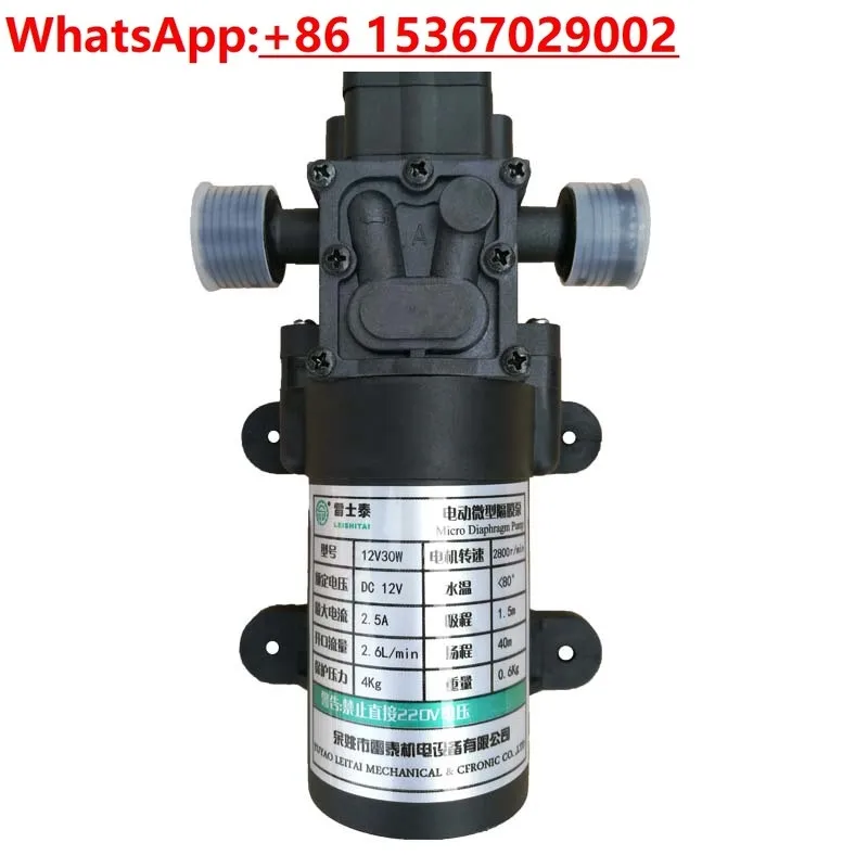 2PCS Electric diaphragm pump, miniature small water pump self-priming /spray bath pump DC 12V
2PCS Electric diaphragm pump, miniature small water pump self-priming /spray bath pump DC 12V