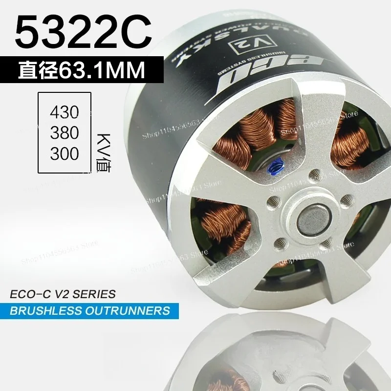 ECO5322C‑V2 Brushless Motor – For 120E‑140E Fixed‑Wing Models, 4‑4.5kg, for Sebart Mythos 125E
ECO5322C‑V2 Brushless Motor – For 120E‑140E Fixed‑Wing Models, 4‑4.5kg, for Sebart Mythos 125E
