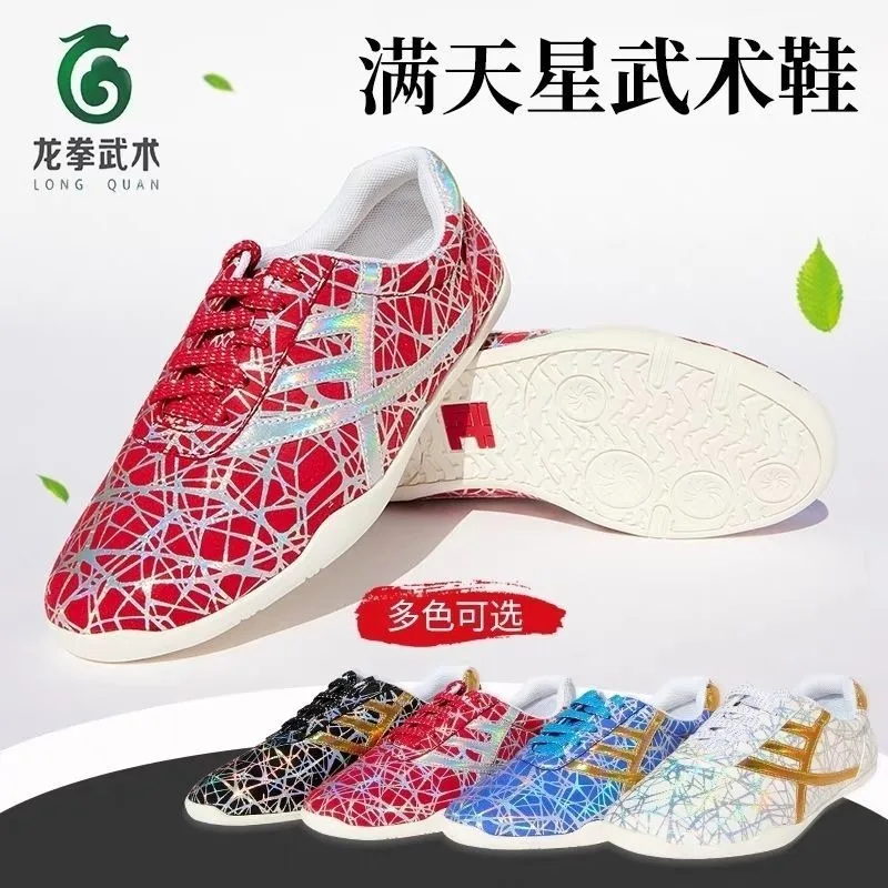 2026 Brand Customized Wushu Performance Training Shoe Oxford Sole Non-slip Tai Chi Sport Shoe Wushu Hall Recommended Coach Shoe
2026 Brand Customized Wushu Performance Training Shoe Oxford Sole Non-slip Tai Chi Sport Shoe Wushu Hall Recommended Coach Shoe