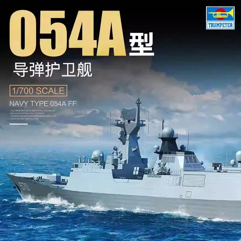 Модель военного корабля Trumpeter 06727 PLA Navy Type 054A FF, масштаб 1/700, набор для сборки, игрушка-конструктор, для коллекции, подарок на день рождения
Модель военного корабля Trumpeter 06727 PLA Navy Type 054A FF, масштаб 1/700, набор для сборки, игрушка-конструктор, для коллекции, подарок на день рождения