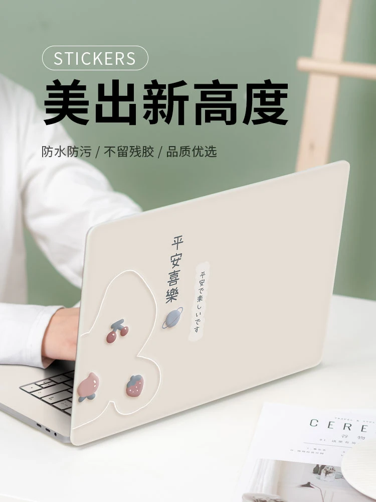 Laptop beauty stickers suitable for Lenovo Xiaoxin protective film full set of stickers
Laptop beauty stickers suitable for Lenovo Xiaoxin protective film full set of stickers