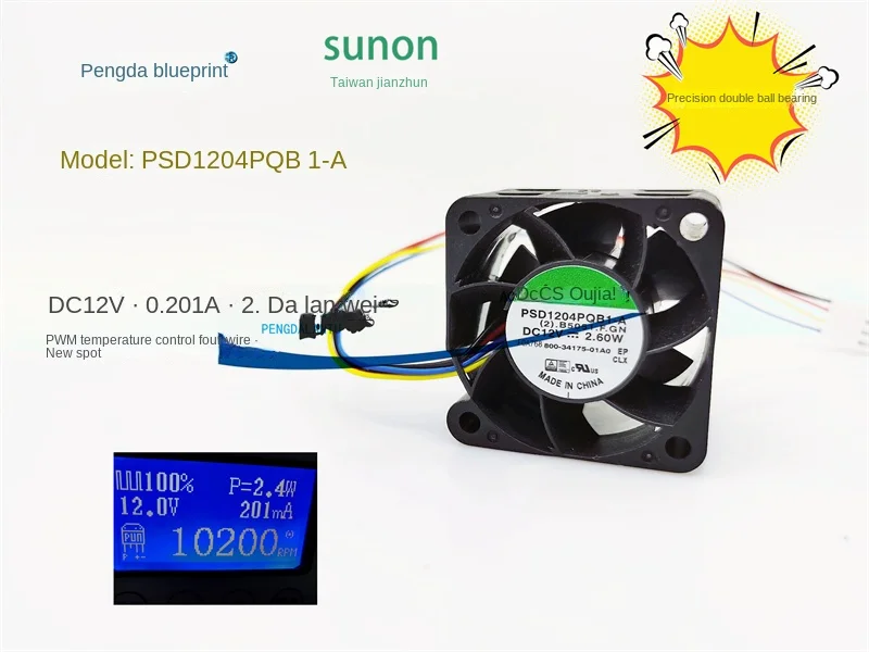 Brand-new PSD1204PQB1-A Double Ball Bearing 12V 2.60W PWM Temperature Control 4028 4CM Fan40*40*28MM
Brand-new PSD1204PQB1-A Double Ball Bearing 12V 2.60W PWM Temperature Control 4028 4CM Fan40*40*28MM