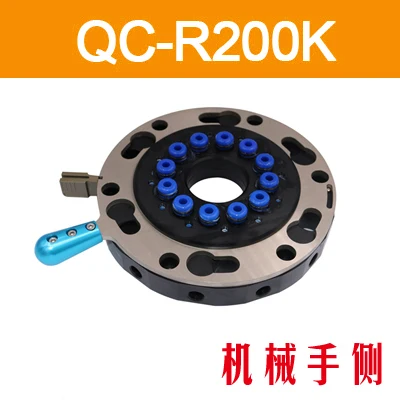manual quick change mechanism module QC200 Robot quick changer robotic arm end fitting 75kg fixture
manual quick change mechanism module QC200 Robot quick changer robotic arm end fitting 75kg fixture