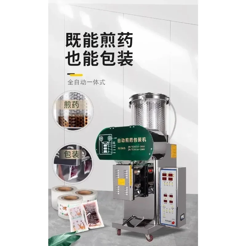 【Factory Price】Commercial and household automatic traditional Chinese medicine liquid decoction packaging machine automatic heat
【Factory Price】Commercial and household automatic traditional Chinese medicine liquid decoction packaging machine automatic heat