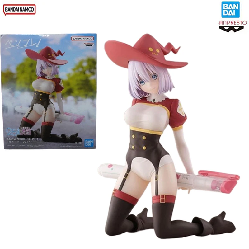 Original in stock Bandai genuine .5-dimensional temptation Ikola dream costume movable anime doll hand model kit toy gift
Original in stock Bandai genuine .5-dimensional temptation Ikola dream costume movable anime doll hand model kit toy gift