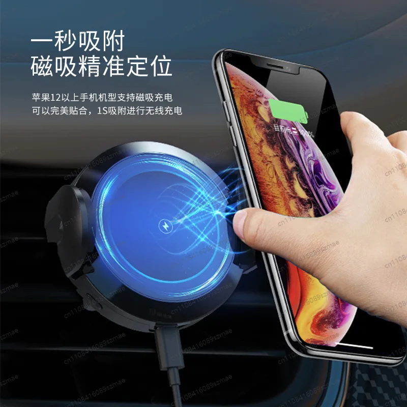 New Car Wireless Charger 15W Quick Charge Phone Bracket Vehicle Interior Mount Holder
New Car Wireless Charger 15W Quick Charge Phone Bracket Vehicle Interior Mount Holder