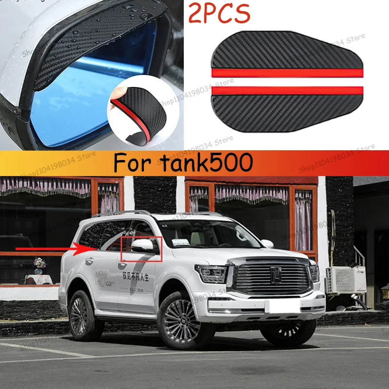 For tank300-tank500 Car 2PCS Carbon Fiber Sun Visor Shade Cover Car Rearview Mirror Rain Eyebrow Protector Clear Vision
For tank300-tank500 Car 2PCS Carbon Fiber Sun Visor Shade Cover Car Rearview Mirror Rain Eyebrow Protector Clear Vision