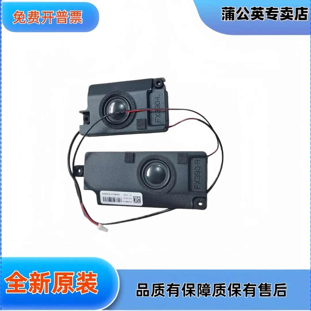 Встроенный динамик для Lenovo X390 X395, динамик 20q0 20q1 02hl002/3/4
Встроенный динамик для Lenovo X390 X395, динамик 20q0 20q1 02hl002/3/4