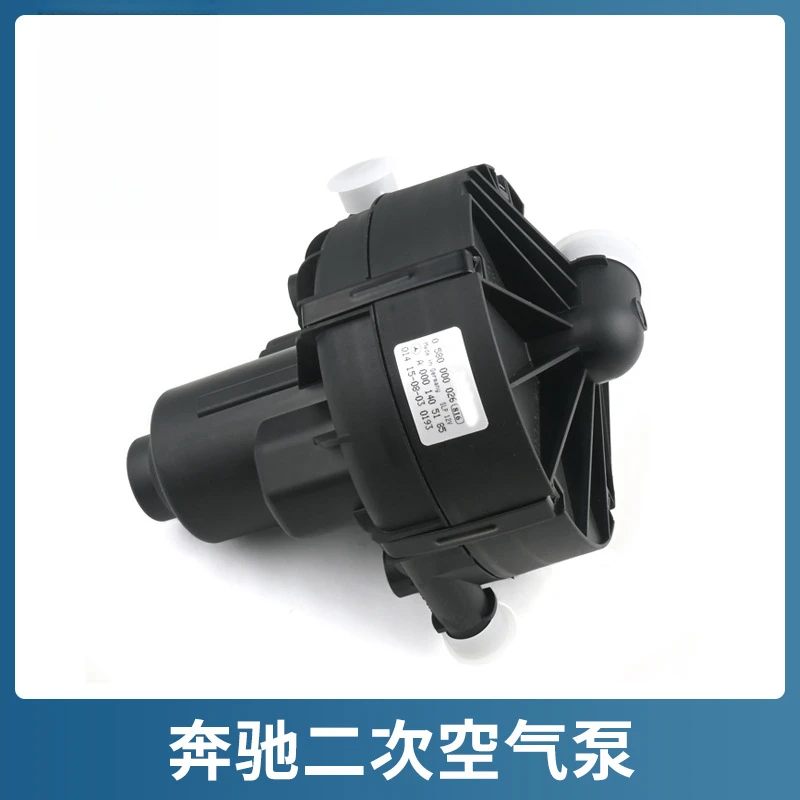 Suitable for Mercedes-Benz 272GLK300 E300 S300 ML350 R350 Secondary Air Pump Circulation Pump Waste Air Pump
Suitable for Mercedes-Benz 272GLK300 E300 S300 ML350 R350 Secondary Air Pump Circulation Pump Waste Air Pump