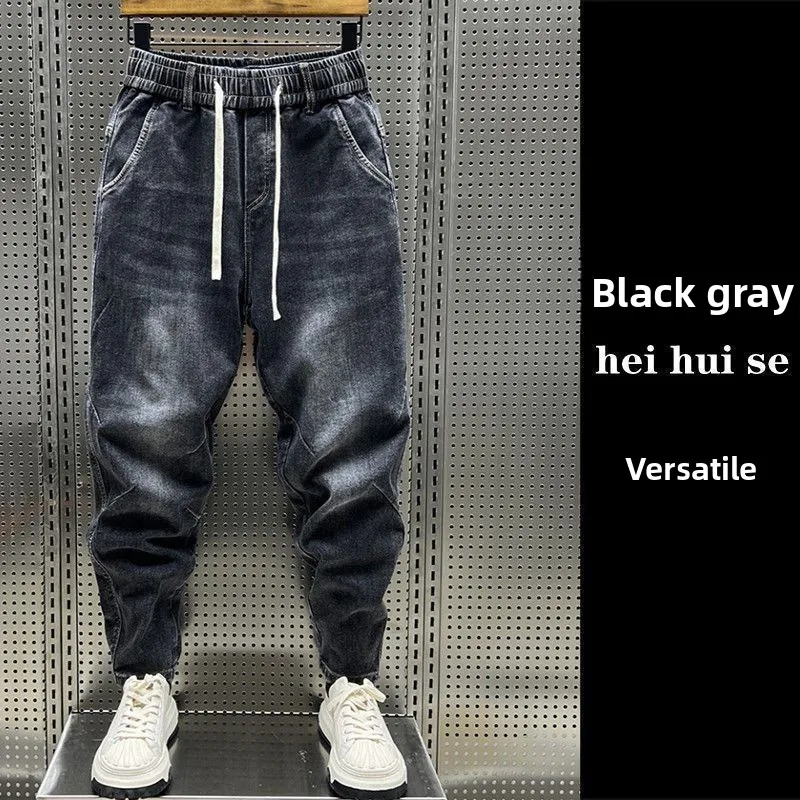 Luxury Man Brand 2026 Summer Pants Trendy Brand Men's Youth Jeans Elastic and Thin Loose Small Feet Harlan Trousers Men
Luxury Man Brand 2026 Summer Pants Trendy Brand Men's Youth Jeans Elastic and Thin Loose Small Feet Harlan Trousers Men