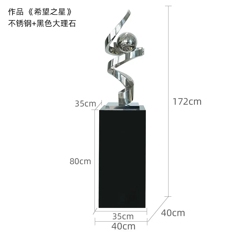 Stainless steel abstract ornament floor-to-ceiling large sculpture sales office villa partition living room art installation
Stainless steel abstract ornament floor-to-ceiling large sculpture sales office villa partition living room art installation