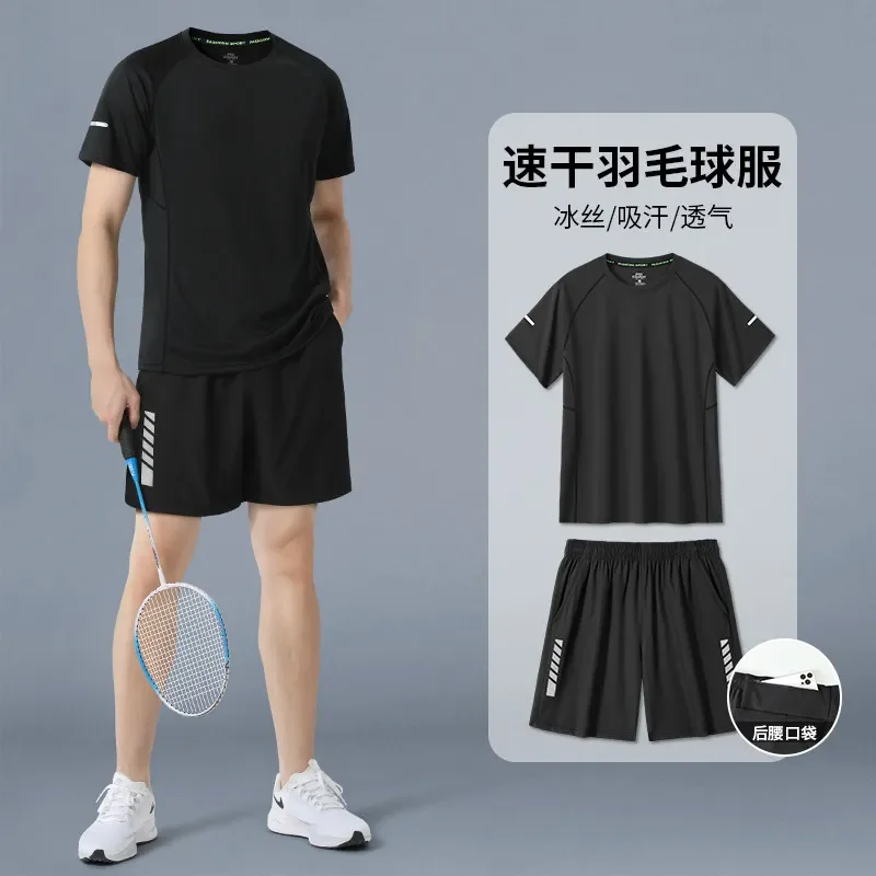 Sportswear Men's Summer Ice Silk Quick-Dry New Style Professional Running Fitness Training Suit Short Sleeve Shorts
Sportswear Men's Summer Ice Silk Quick-Dry New Style Professional Running Fitness Training Suit Short Sleeve Shorts