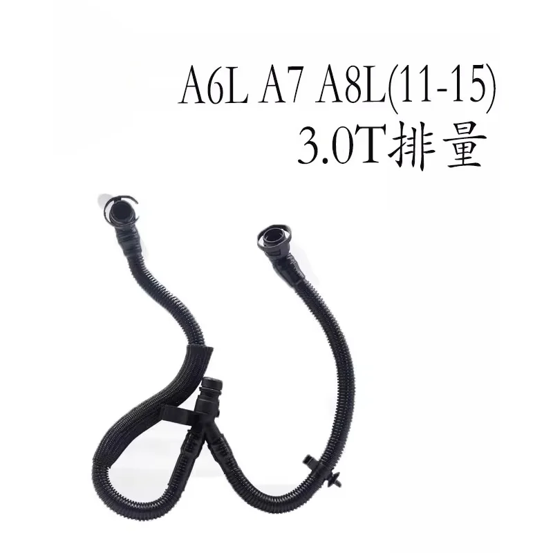 New Exhaust Hose Engine Crankcase Vent Pipe for Audi A6L A7 Q7 A8L 2.4 2.5 2.5 3.0T 2005 2006 2007 2008 2009 2010 2011 2012-2018
New Exhaust Hose Engine Crankcase Vent Pipe for Audi A6L A7 Q7 A8L 2.4 2.5 2.5 3.0T 2005 2006 2007 2008 2009 2010 2011 2012-2018
