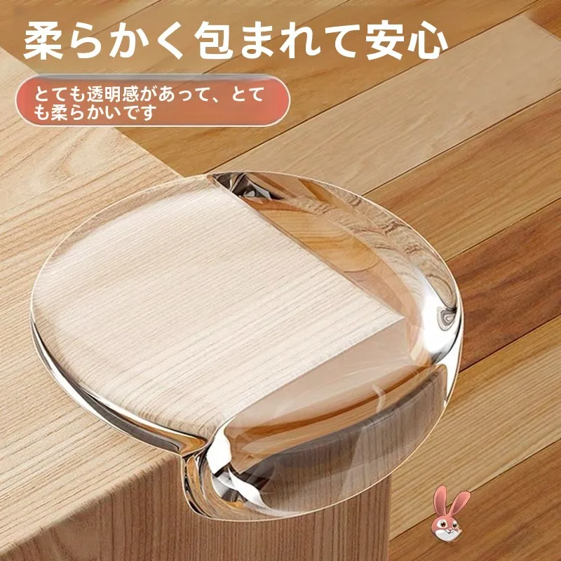 Thickened Silicone Corner Protectors for Kindergarten Tables Soft round Edges Anti-Collision Pads Baby Safety Guard Corners
Thickened Silicone Corner Protectors for Kindergarten Tables Soft round Edges Anti-Collision Pads Baby Safety Guard Corners
