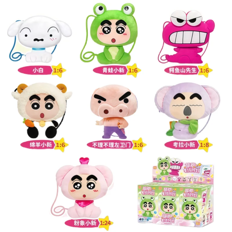 Плюшевая сумка через плечо с карандашом Шин-тян, милая сумка на одно плечо в стиле аниме, рюкзак Waniyama San, праздничные подарки для мальчиков и девочек
Плюшевая сумка через плечо с карандашом Шин-тян, милая сумка на одно плечо в стиле аниме, рюкзак Waniyama San, праздничные подарки для мальчиков и девочек