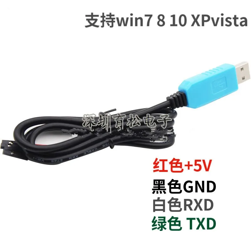 PL2303TA Кабель для загрузки USB-TTL Модуль обновления RS232 к последовательному
PL2303TA Кабель для загрузки USB-TTL Модуль обновления RS232 к последовательному