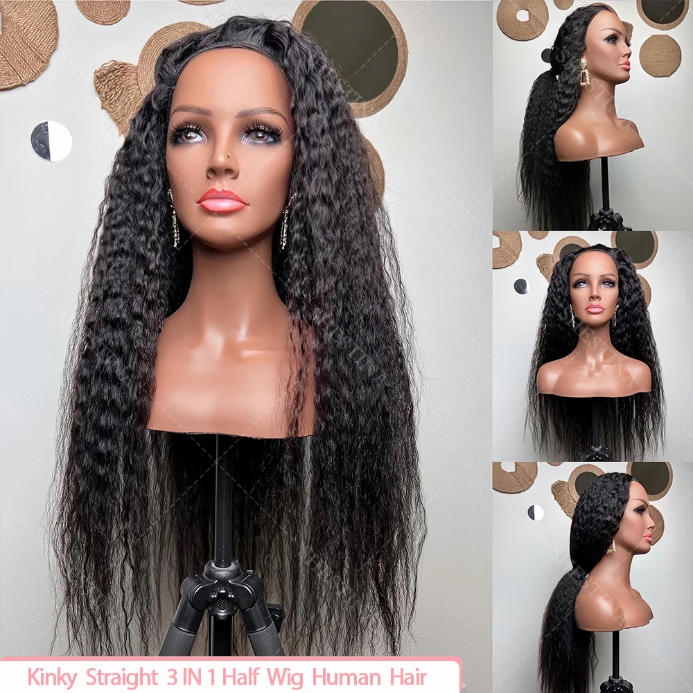 Легко установить Yaki Kinky Straight 3 в 1, полупарик из человеческих волос, 250% регулируемые полупарики 3/4, плотно прилегающий бесклеевой парик на шнурке
Легко установить Yaki Kinky Straight 3 в 1, полупарик из человеческих волос, 250% регулируемые полупарики 3/4, плотно прилегающий бесклеевой парик на шнурке