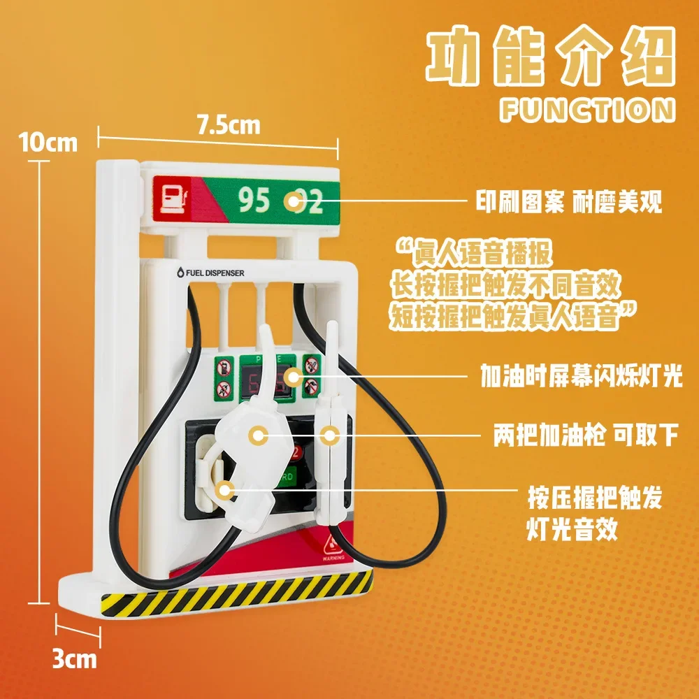 Children's simulated sound and light refueling machine model toy early childhood education Fuel dispenser scene decoration
Children's simulated sound and light refueling machine model toy early childhood education Fuel dispenser scene decoration