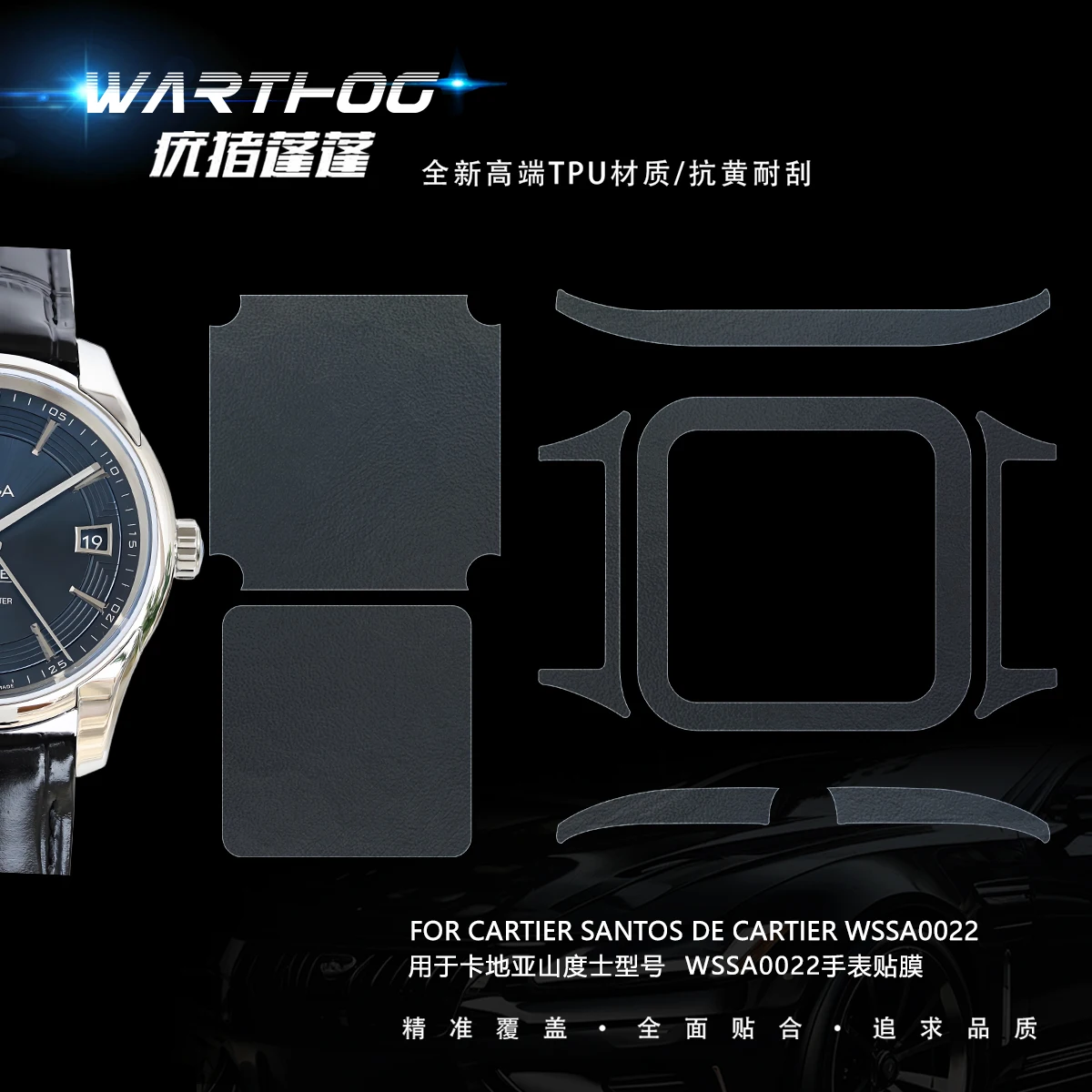 For Cartier Santos Model WSSA0022 Watch Protective Film 31mm Full Set Anti Scratch Film
For Cartier Santos Model WSSA0022 Watch Protective Film 31mm Full Set Anti Scratch Film