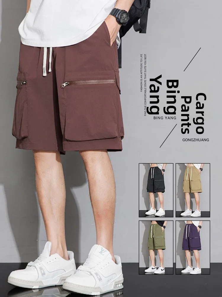 Loose Breathable Ice Silk Workwear orts Men's Summer New Sle Five-Quarter Casual Pants Youth Active Faion Nylon Spandex
Loose Breathable Ice Silk Workwear orts Men's Summer New Sle Five-Quarter Casual Pants Youth Active Faion Nylon Spandex