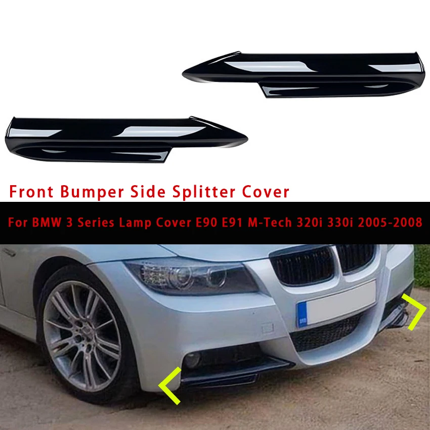 2 шт. передний бампер автомобиля, боковой сплиттер, спойлер, аксессуары для BMW 3 серии, крышка лампы E90 E91 M-Tech 320i 330i 2005-2008
2 шт. передний бампер автомобиля, боковой сплиттер, спойлер, аксессуары для BMW 3 серии, крышка лампы E90 E91 M-Tech 320i 330i 2005-2008